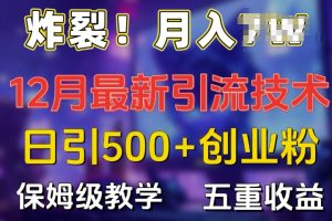 山东省各市2022-2024中考数学真题及解析
