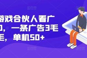 质心初中物理六阶